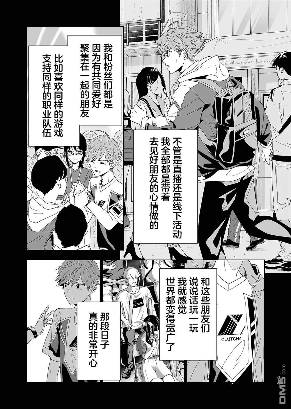 第1话 第22页