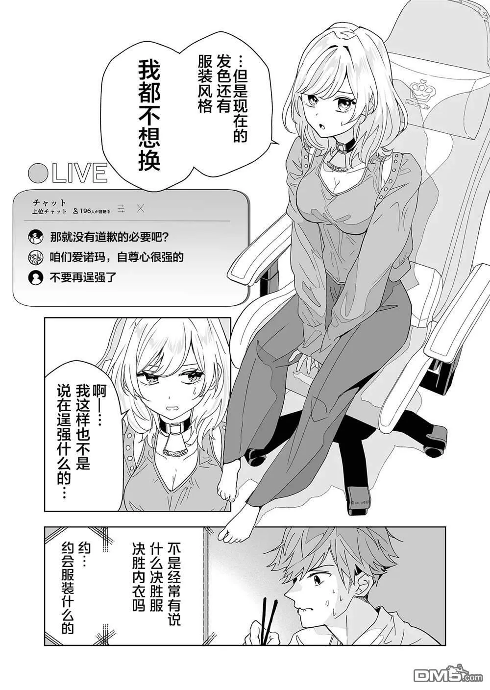 第1话 第41页
