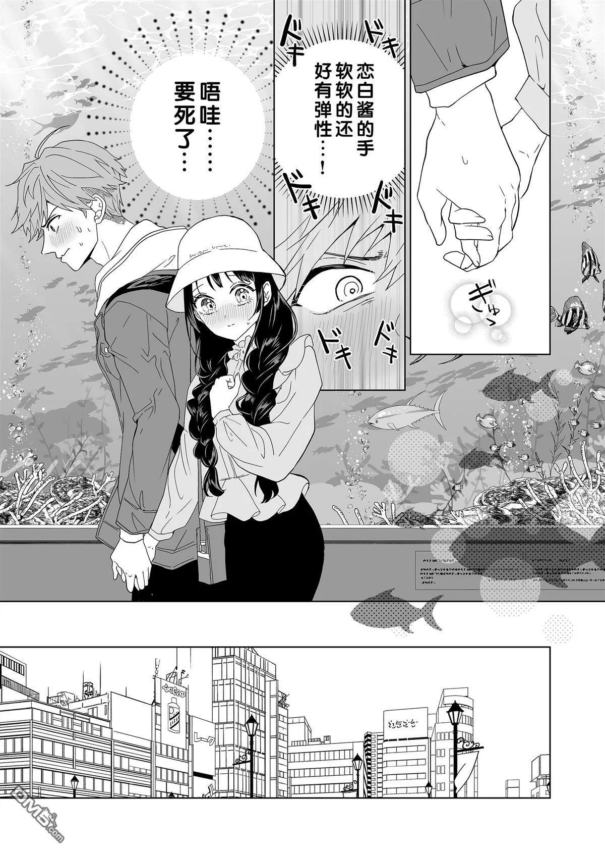 第5话 第15页