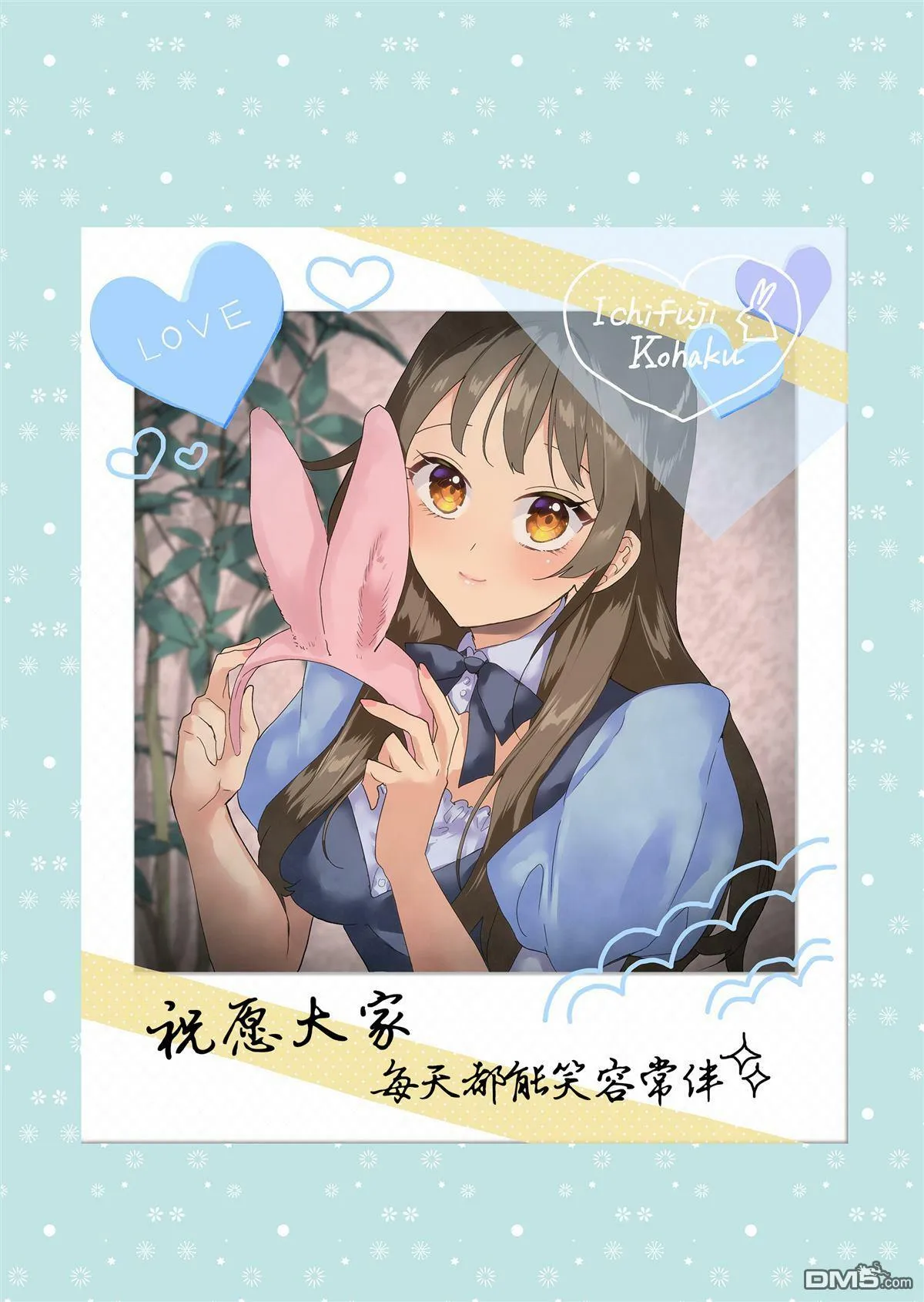 第5话 第19页