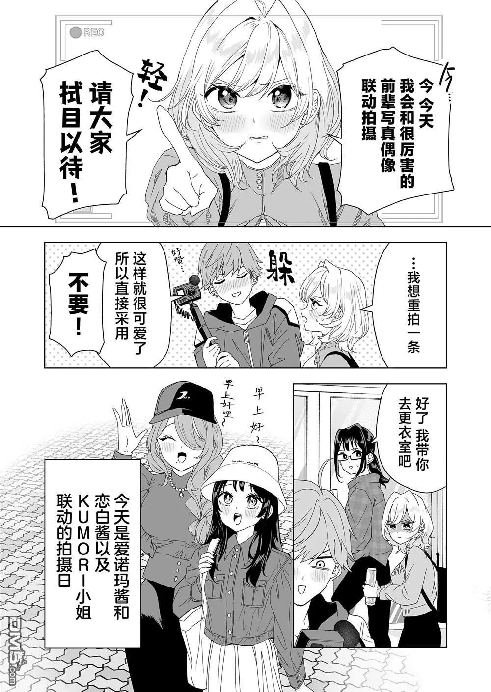 第8话 第22页