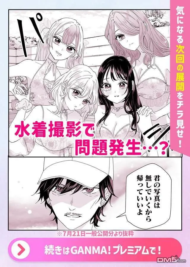 第11话 第18页