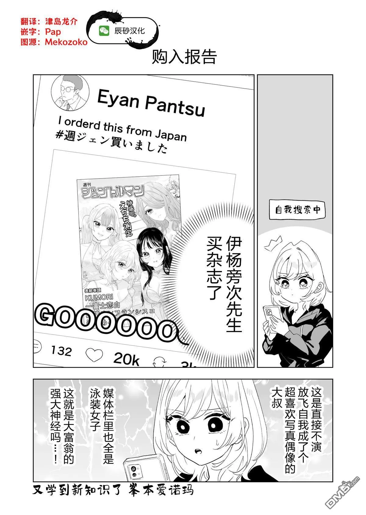 第13话 第17页