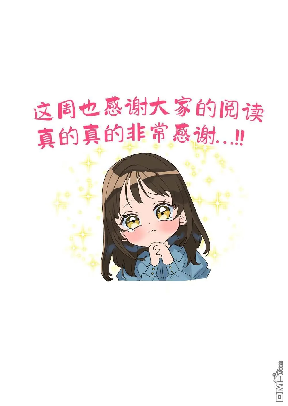 第17话 第18页