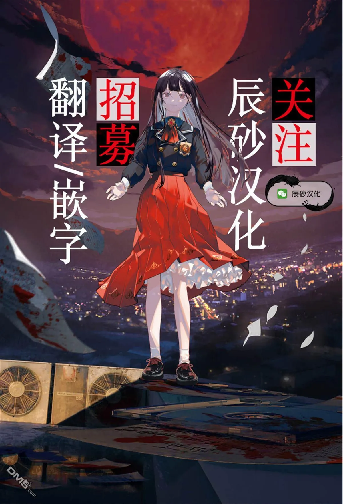 第21话 第18页