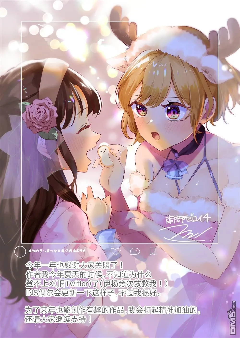 第23话 第19页