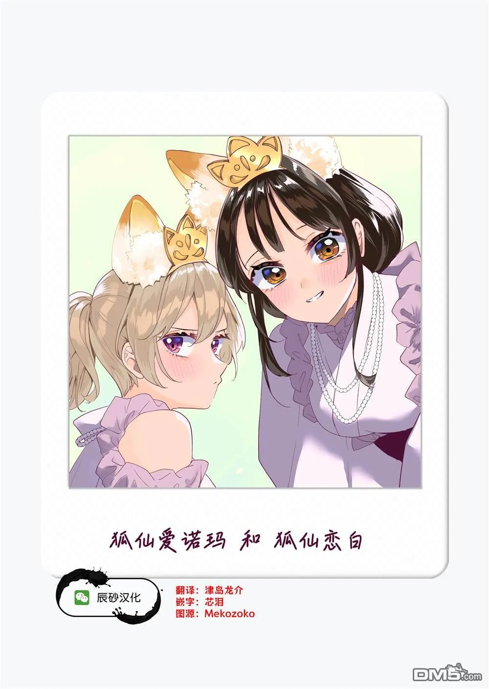 第34话 第19页