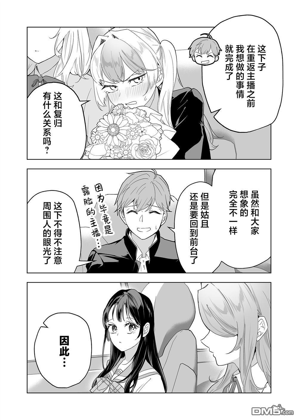 第37话 第18页