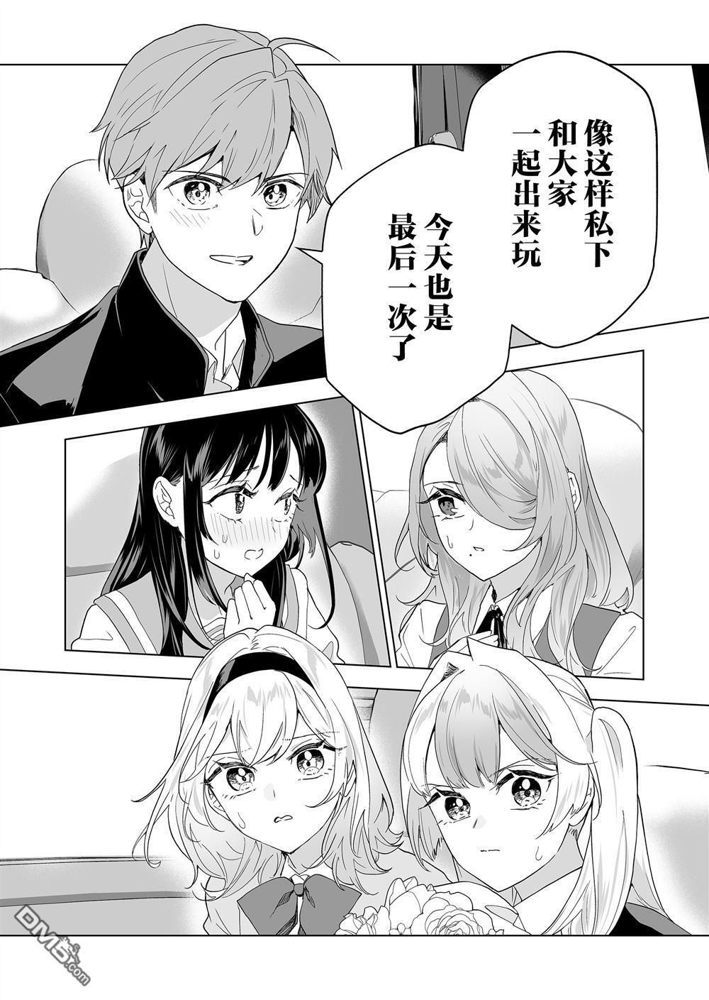 第37话 第19页
