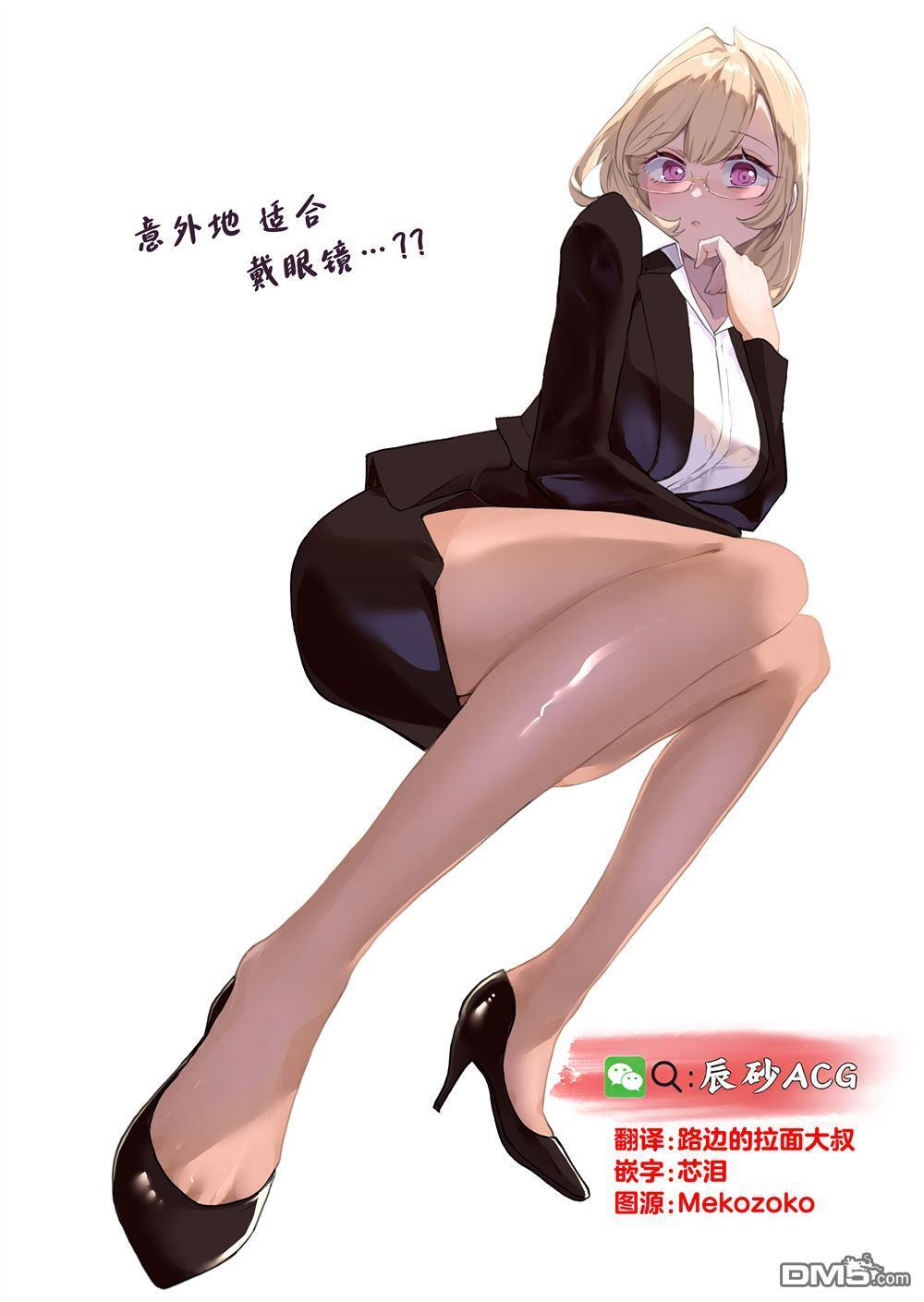 第37话 第20页