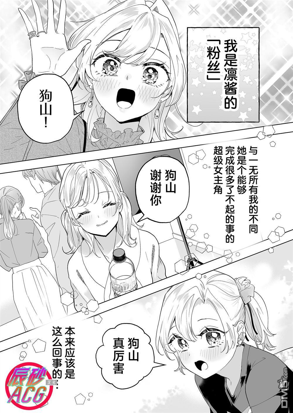 第40话 第1页