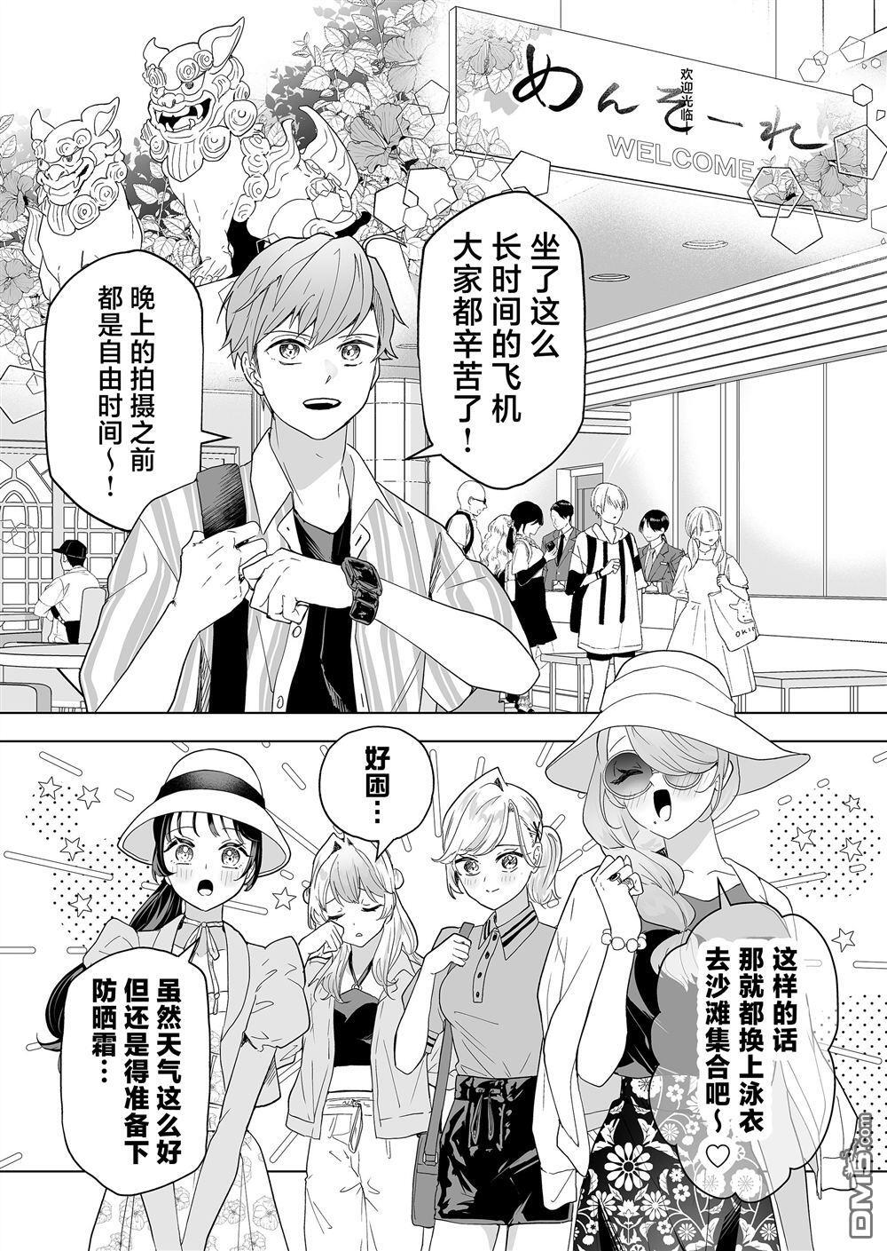 第40话 第8页