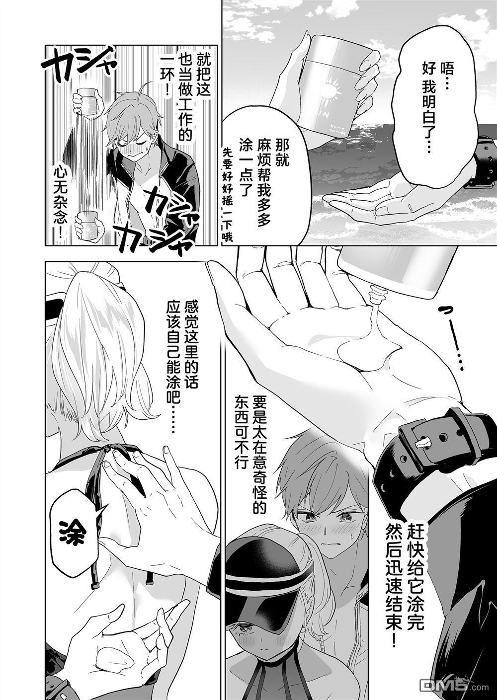 第40话 第12页