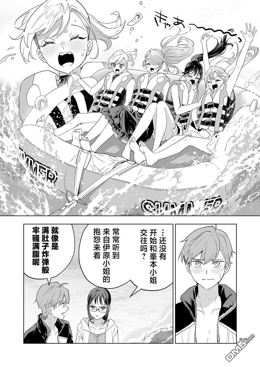 第40话 第17页