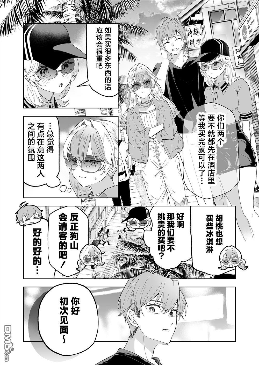 第40话 第19页