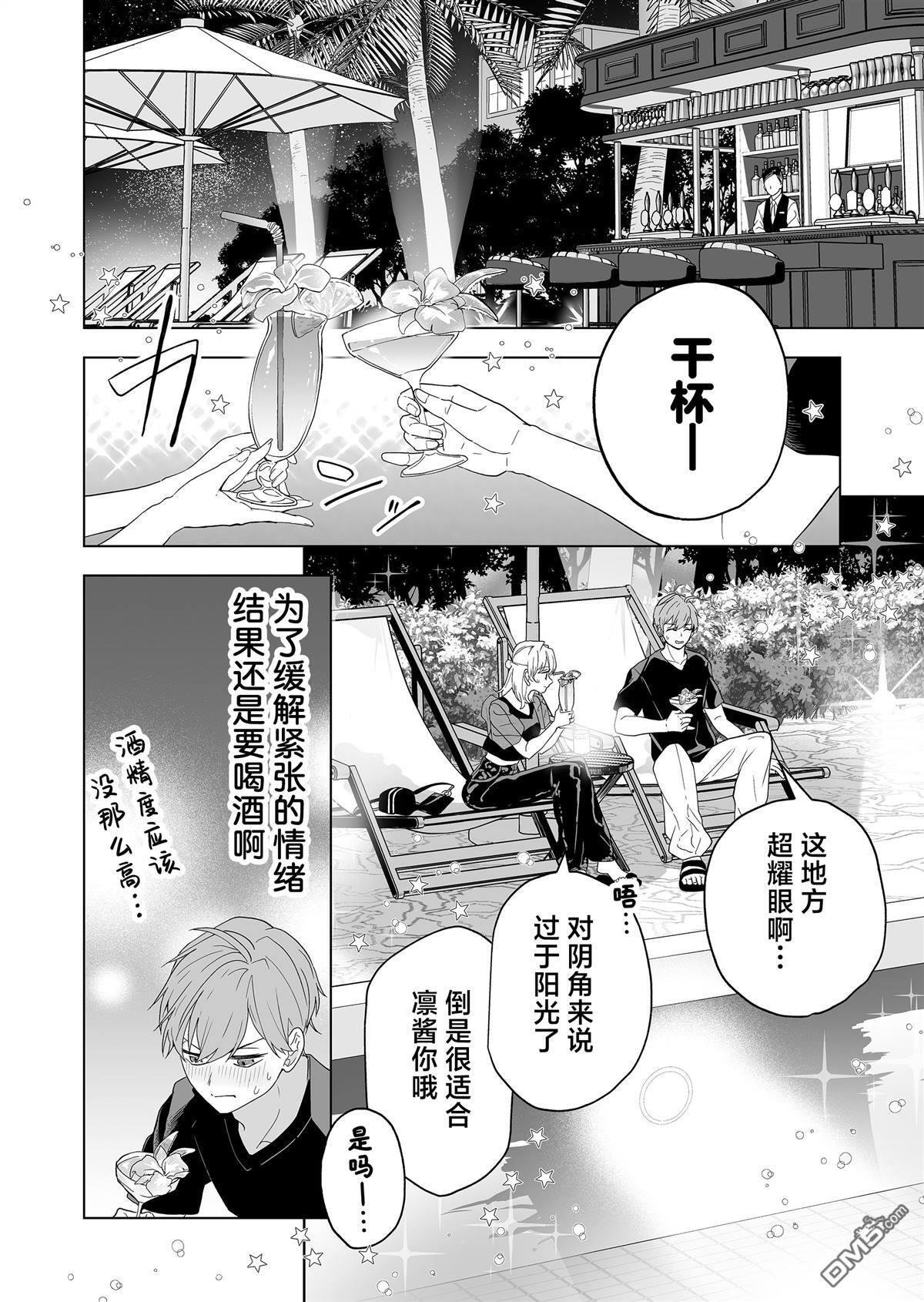第41话 第12页