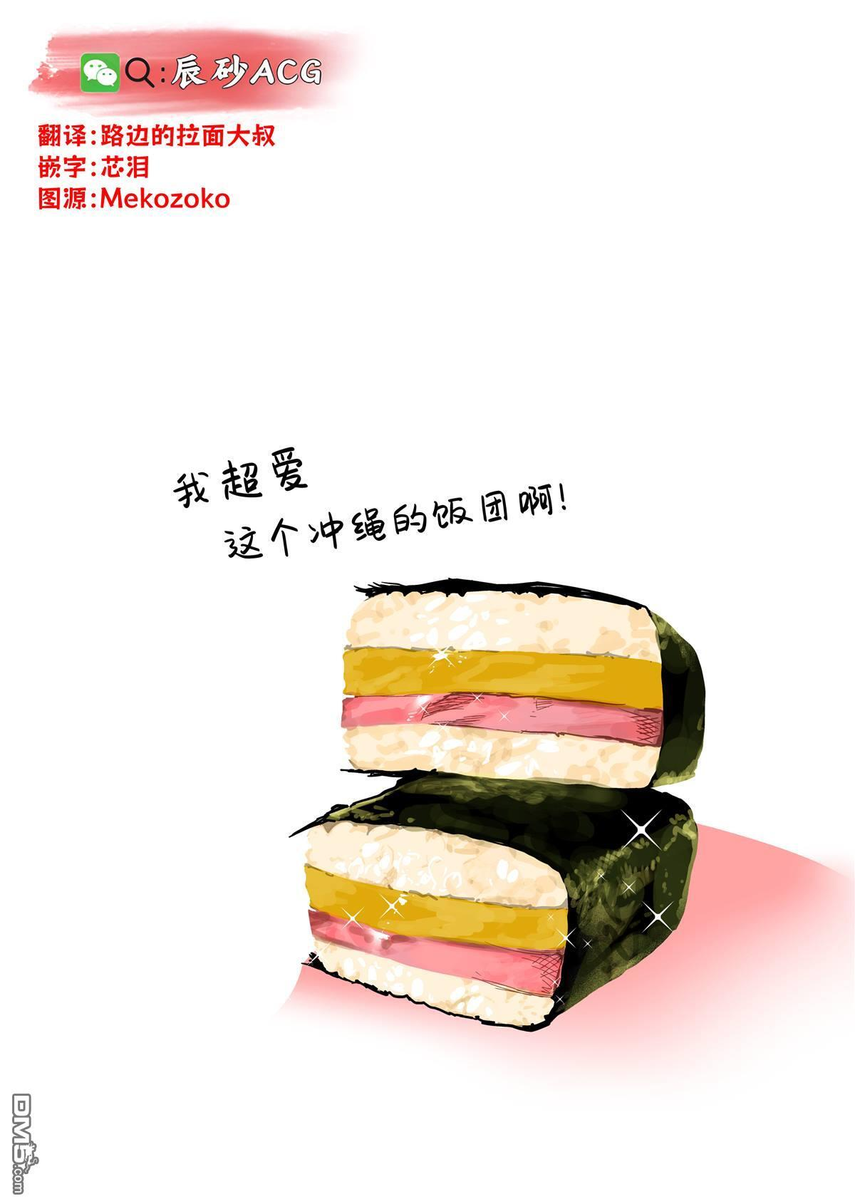 第41话 第19页