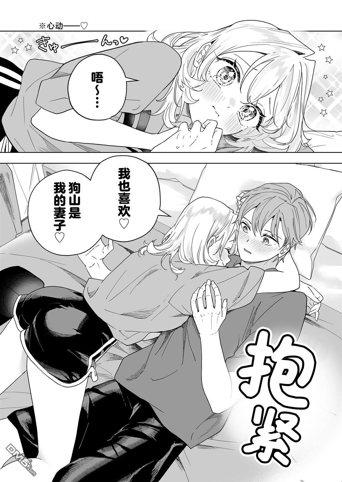 第43话 第17页