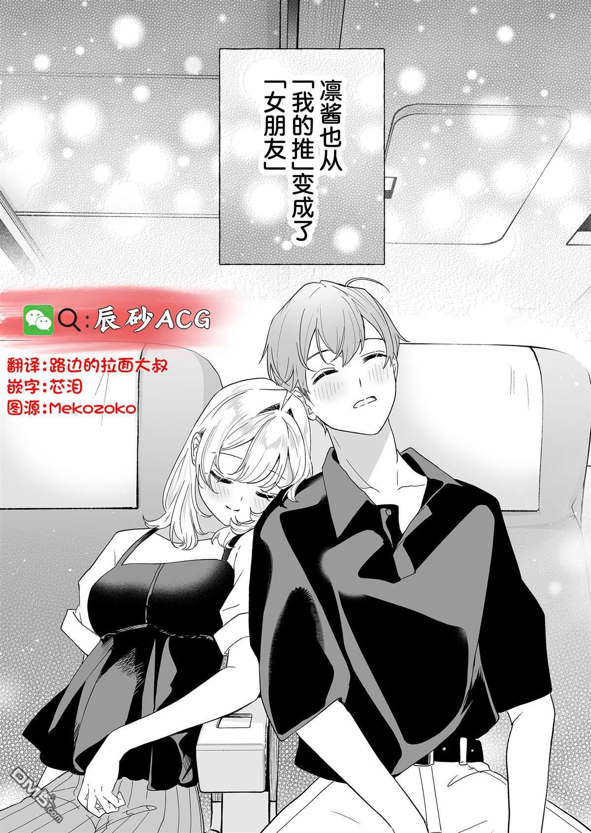 第43话 第22页