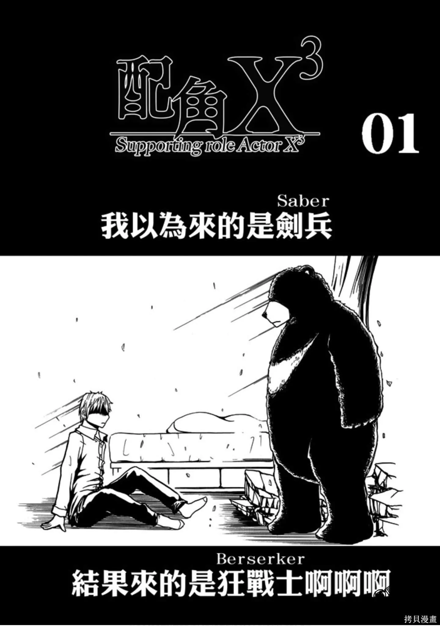 第01卷 第2页