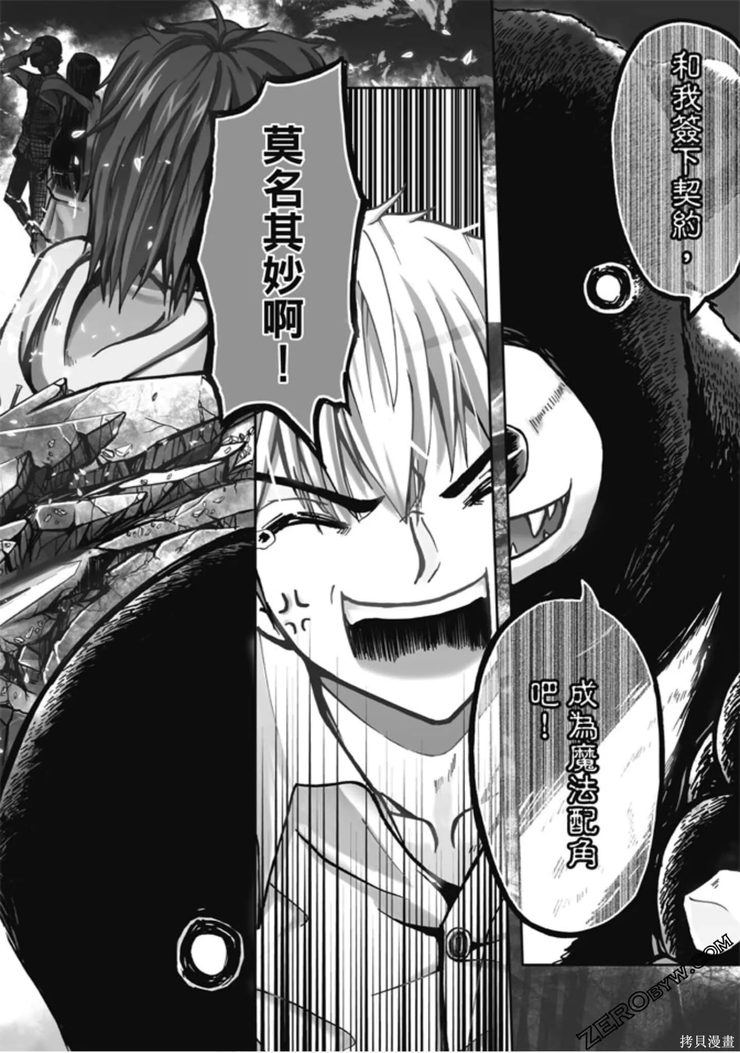 第01卷 第6页