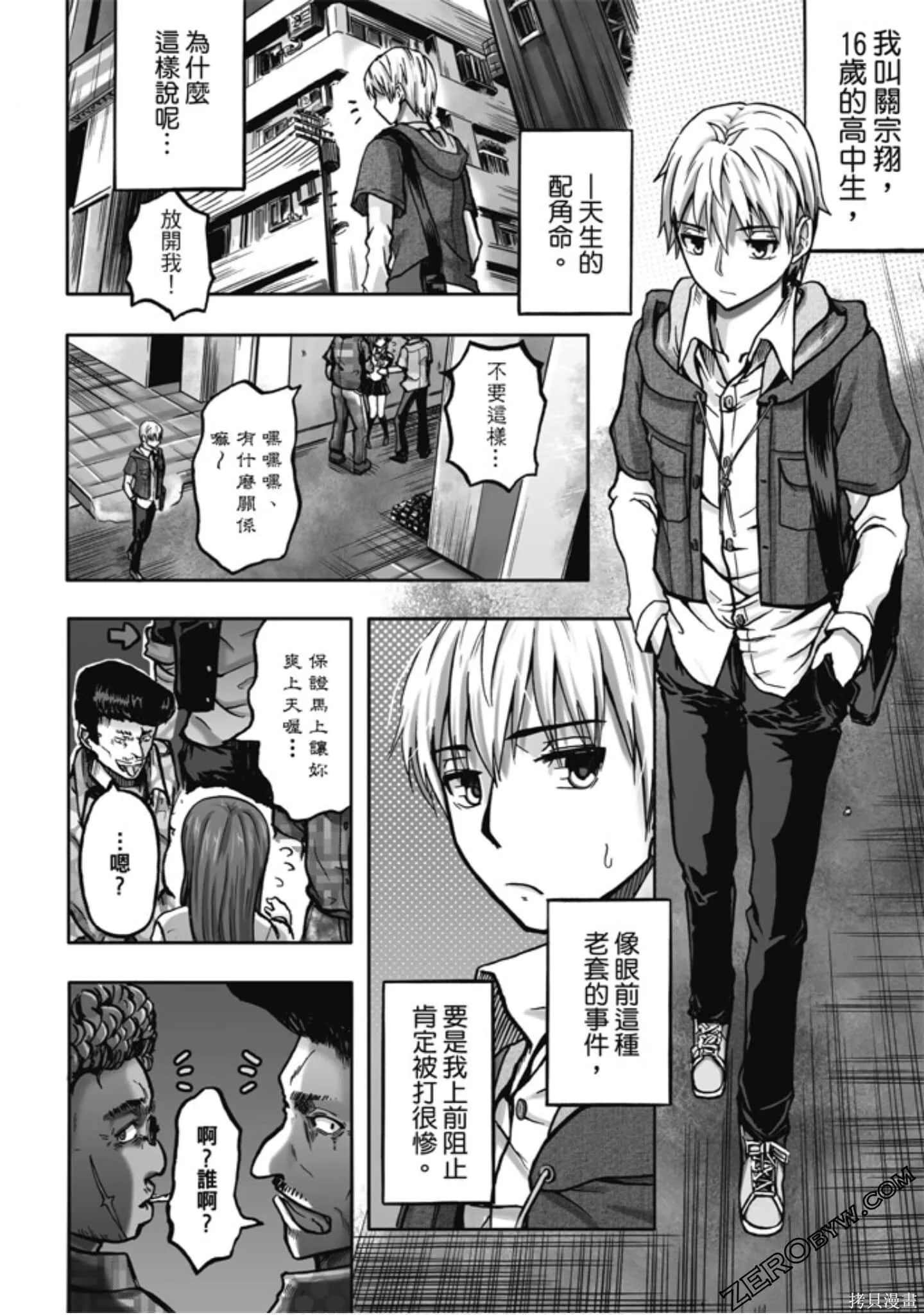 第01卷 第8页
