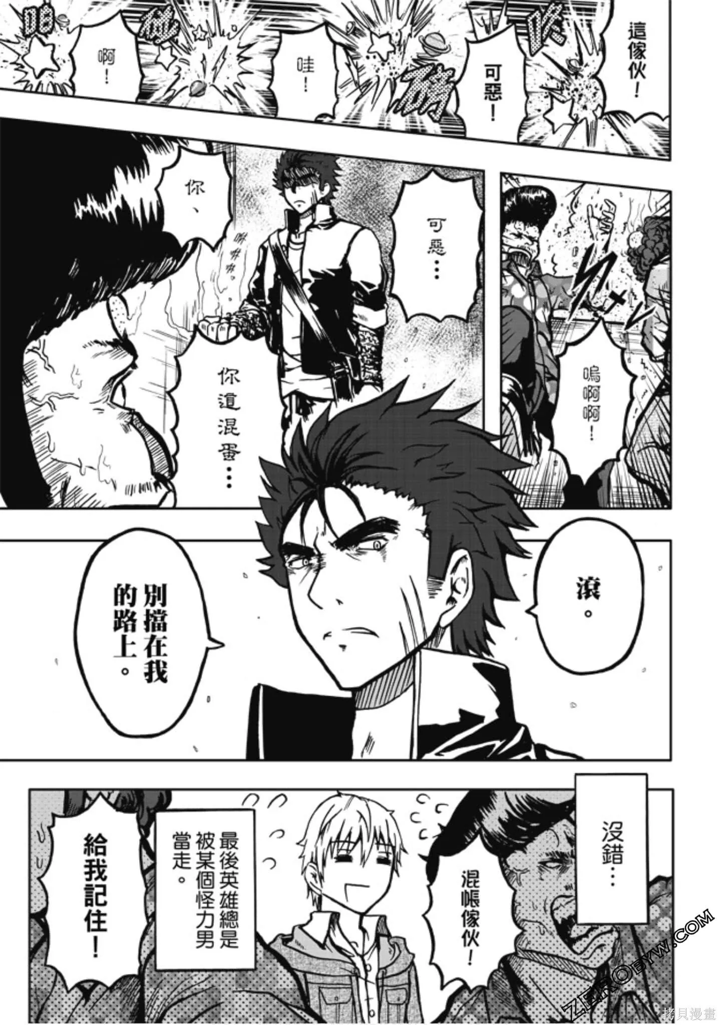 第01卷 第9页