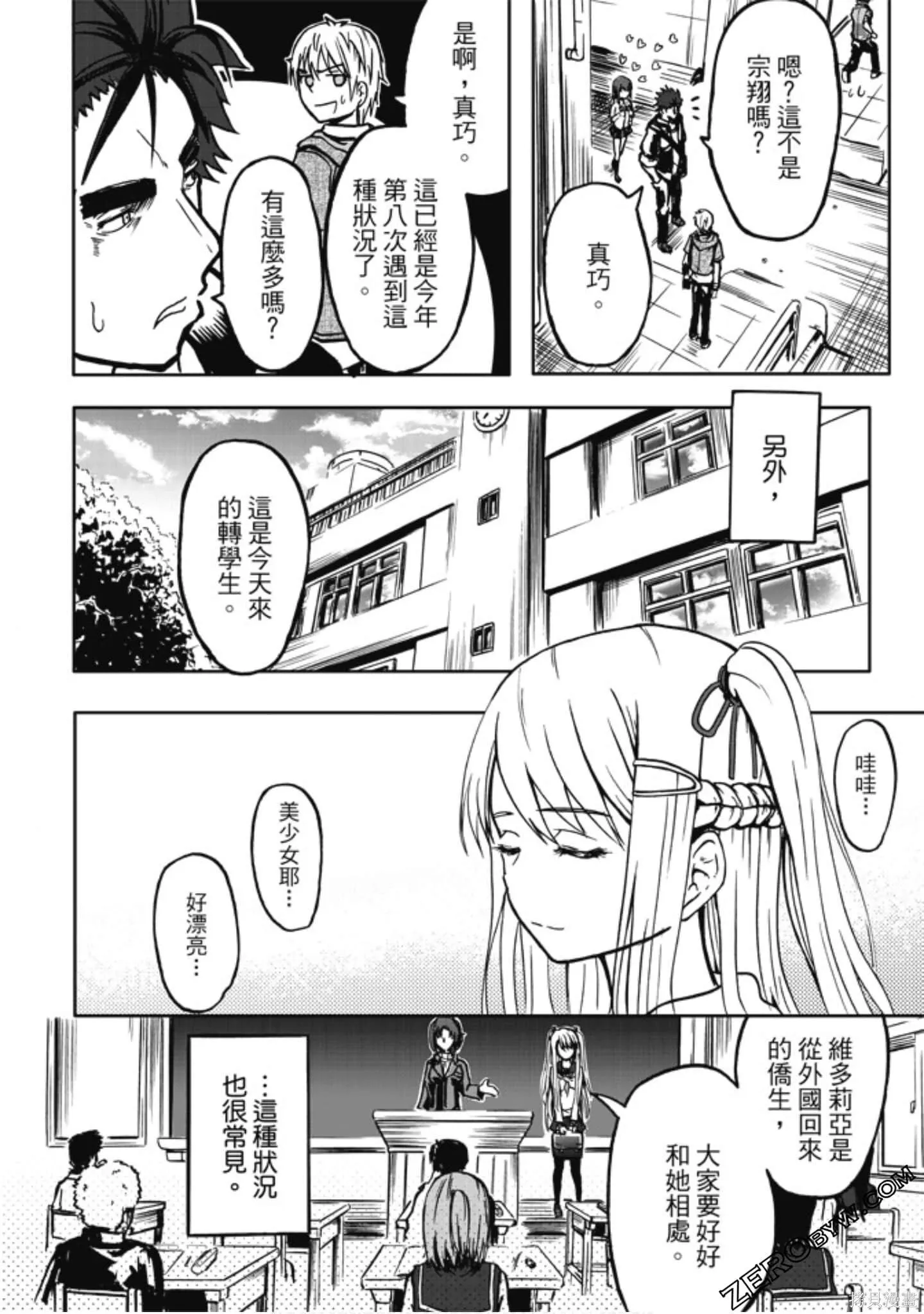第01卷 第10页