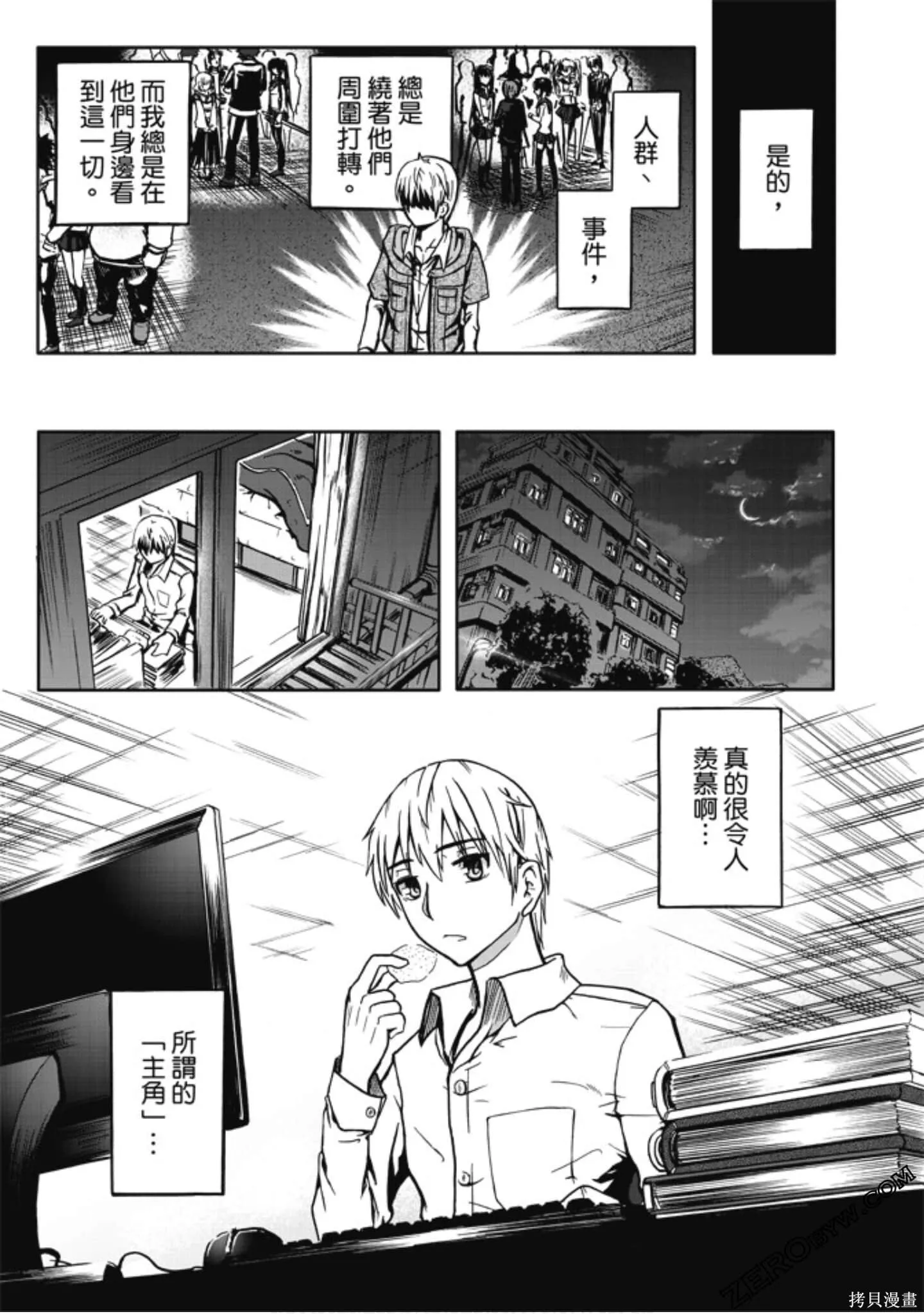 第01卷 第13页