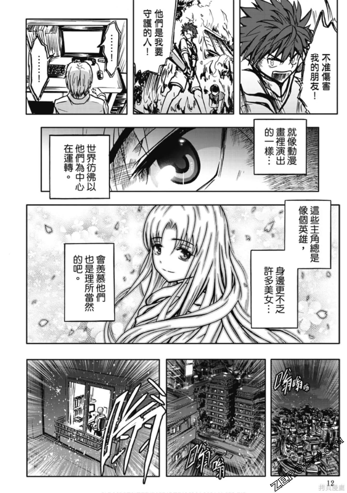 第01卷 第14页