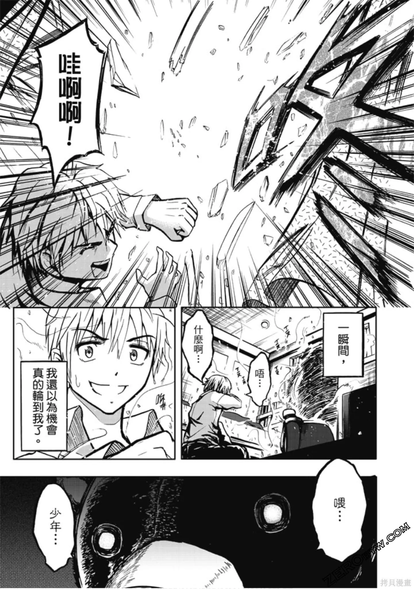 第01卷 第15页