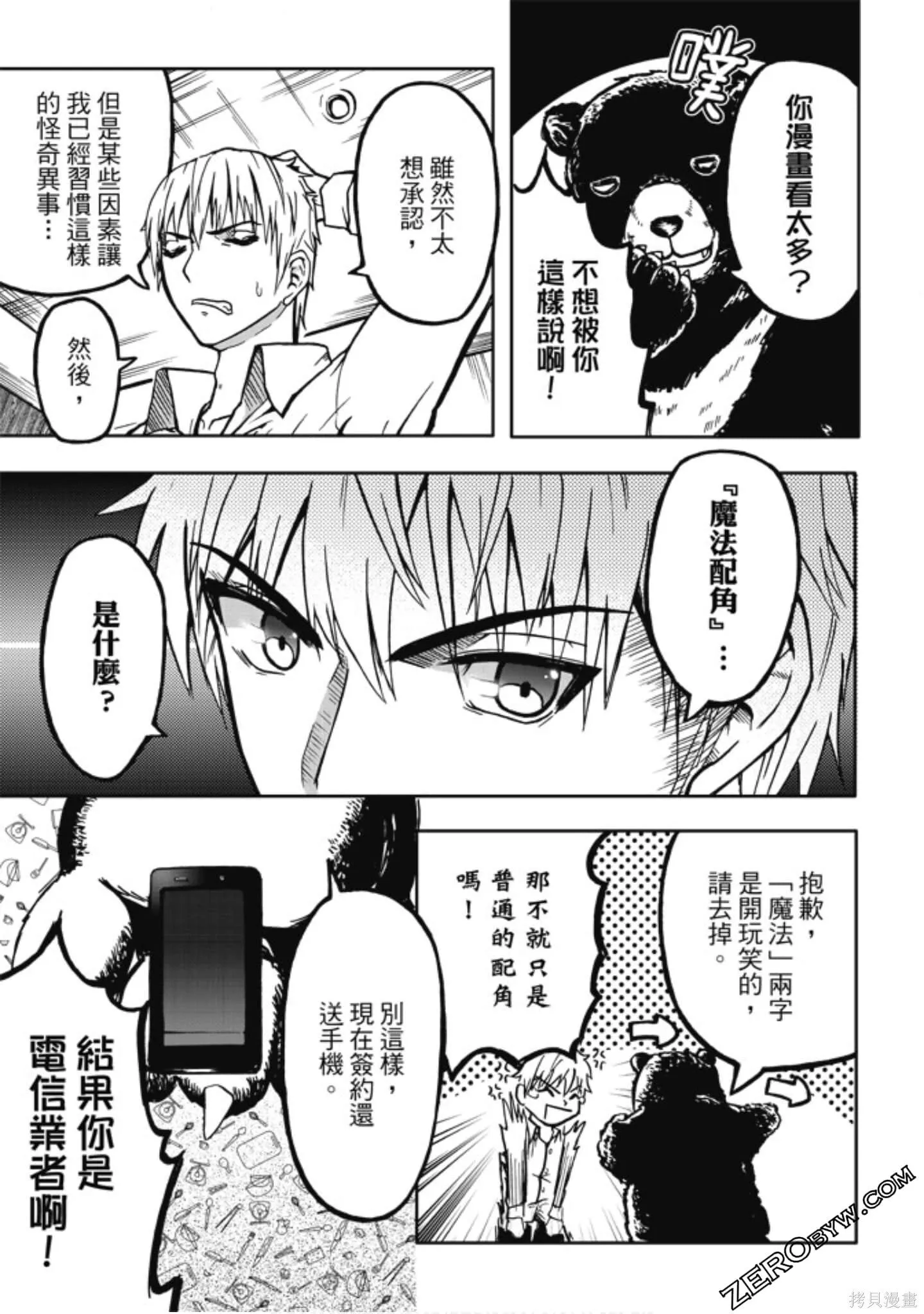 第01卷 第17页