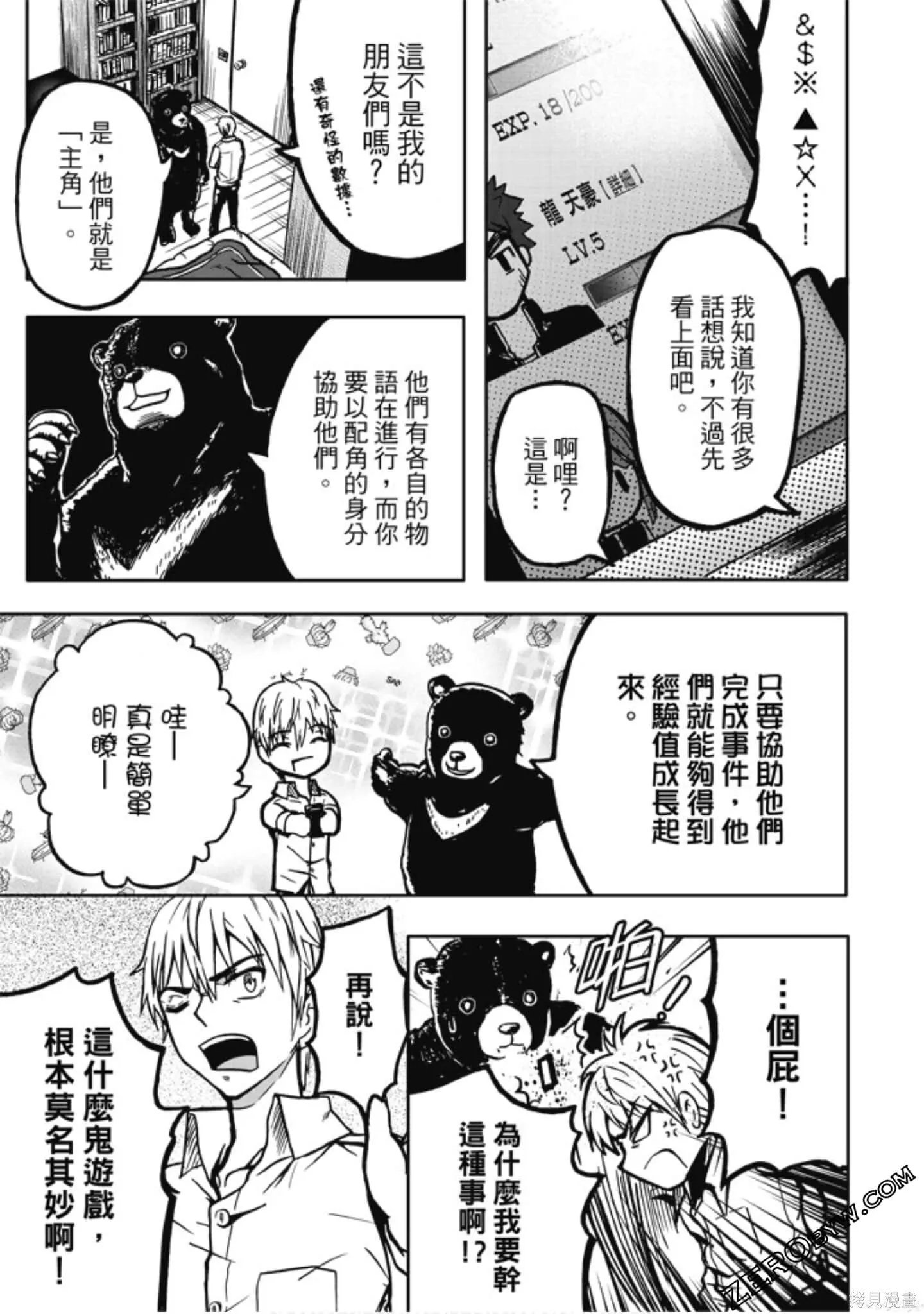 第01卷 第19页