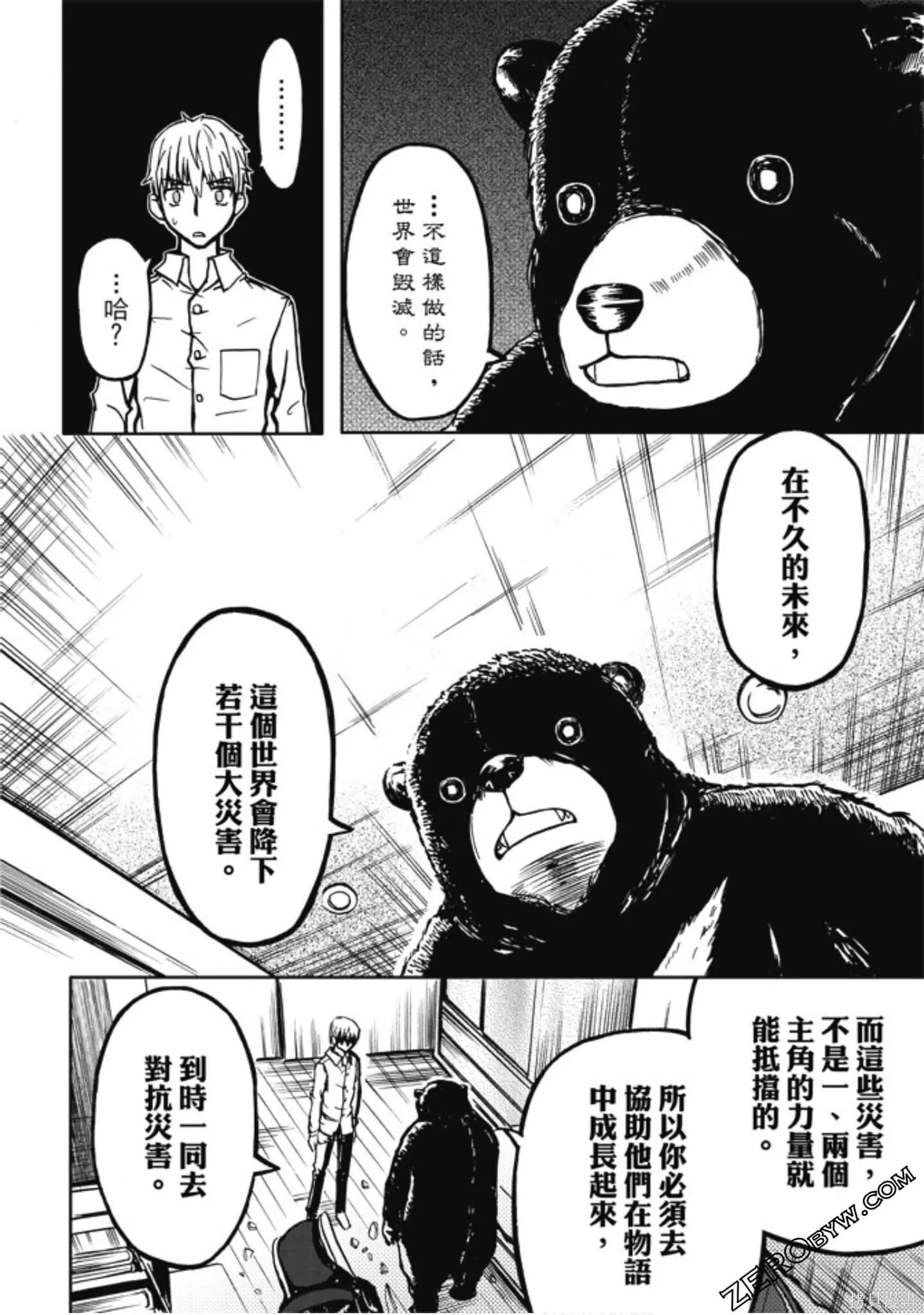 第01卷 第20页