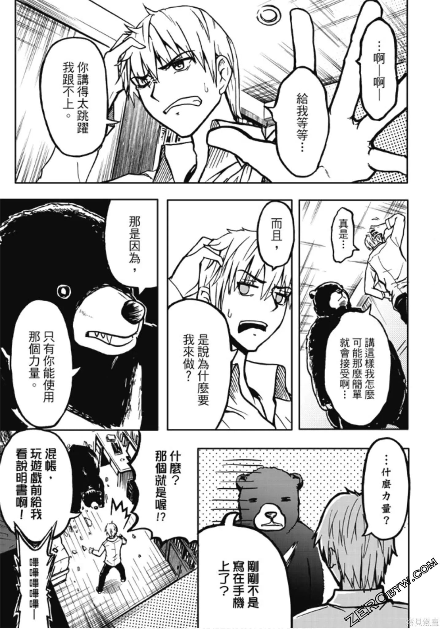 第01卷 第21页