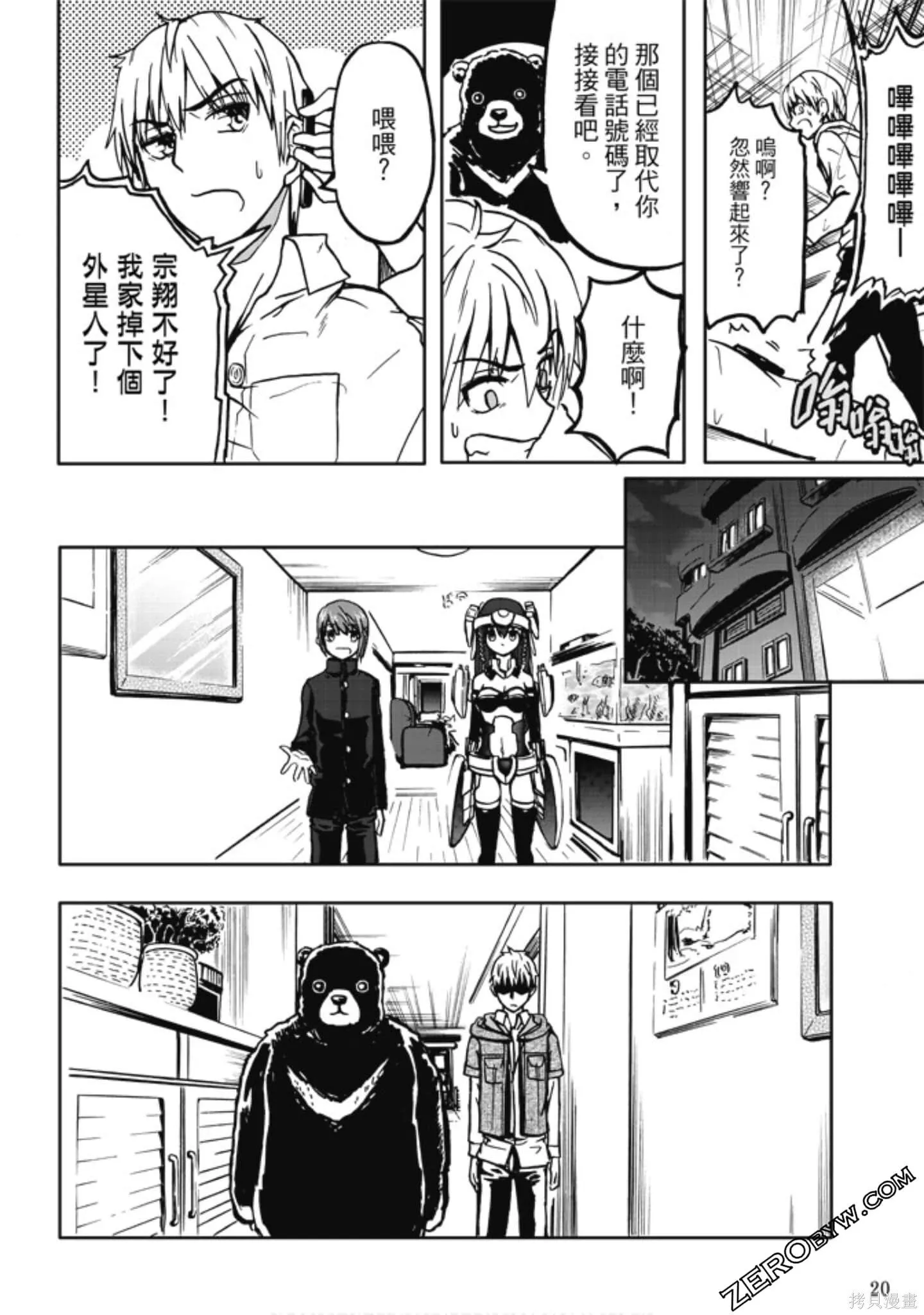 第01卷 第22页