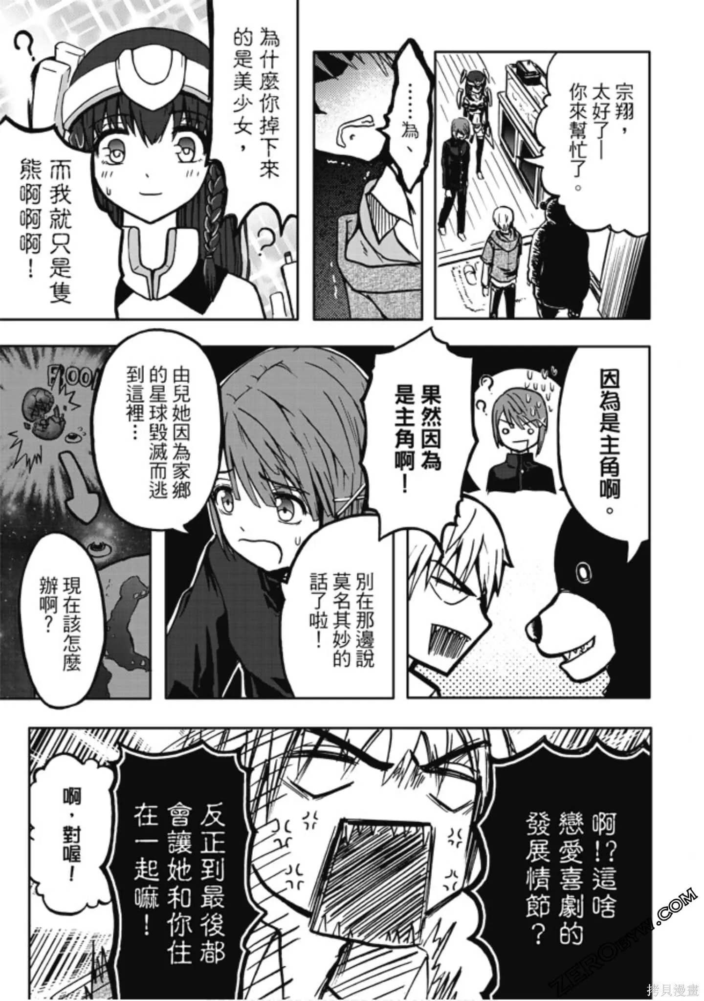 第01卷 第23页