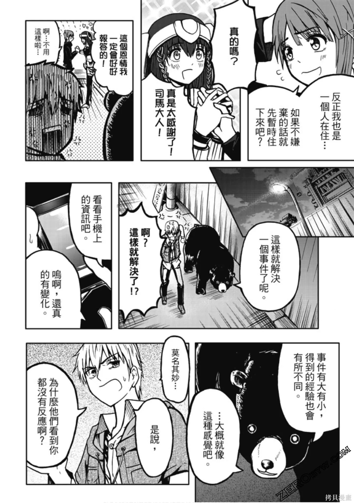 第01卷 第24页