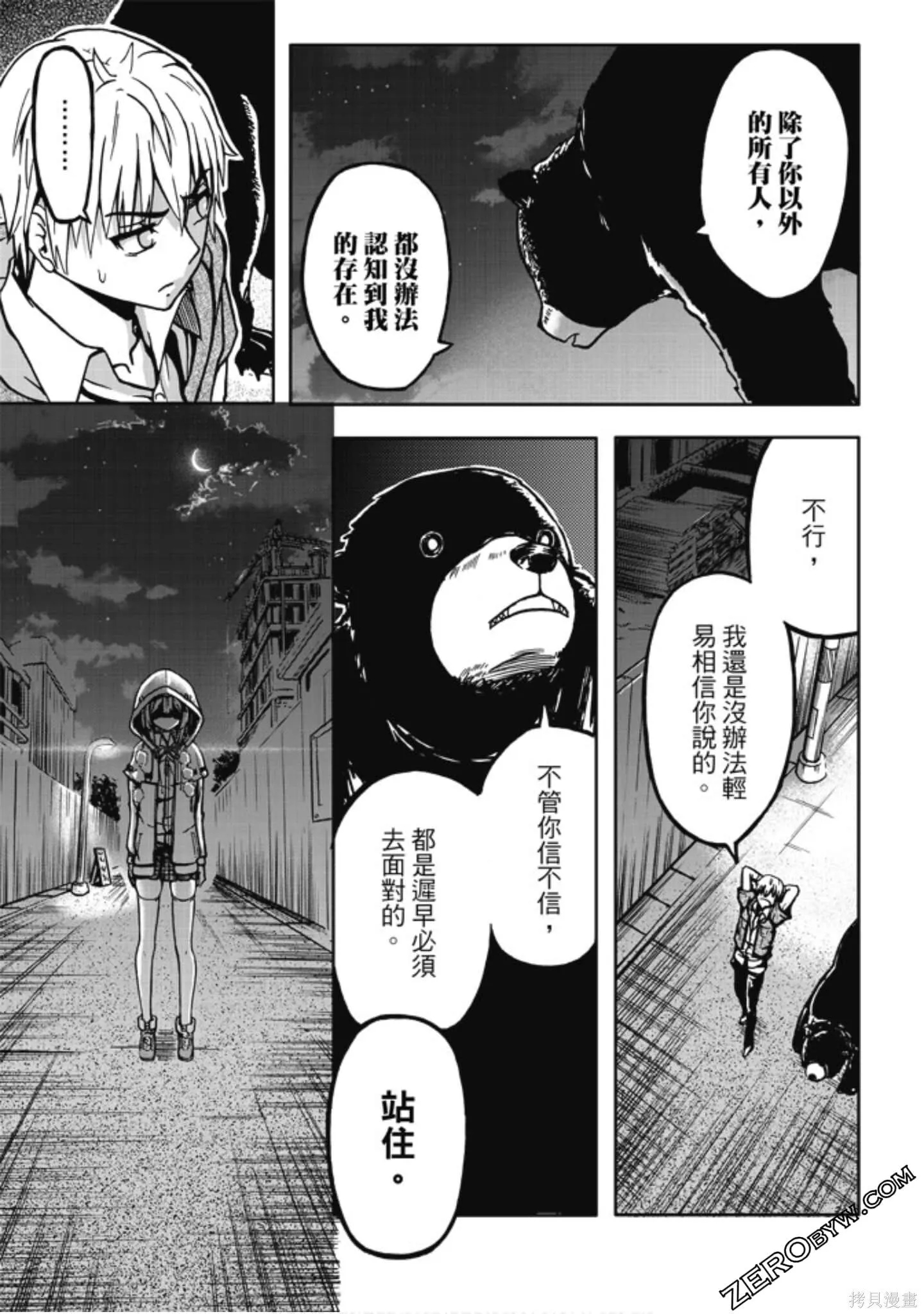 第01卷 第25页