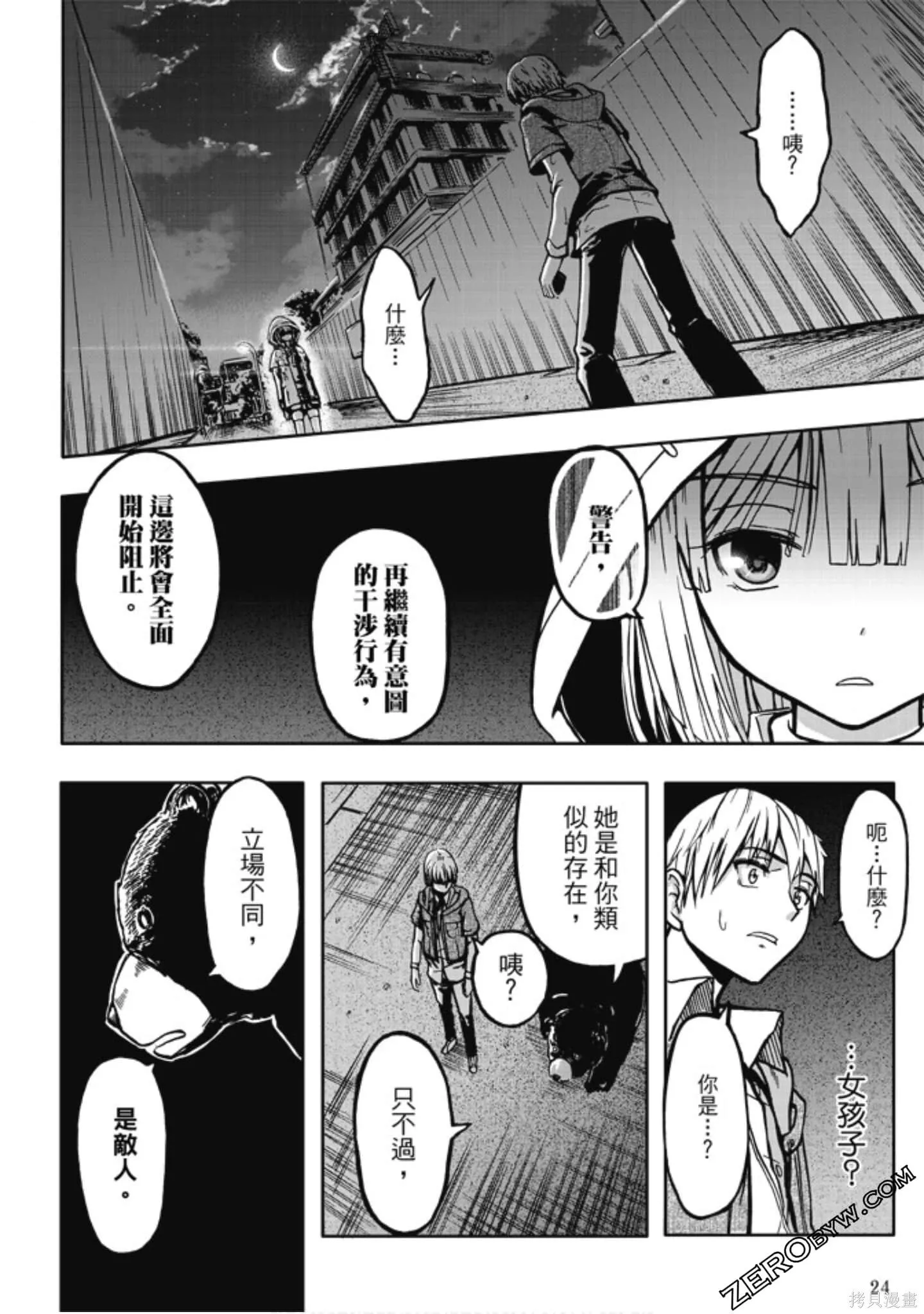 第01卷 第26页