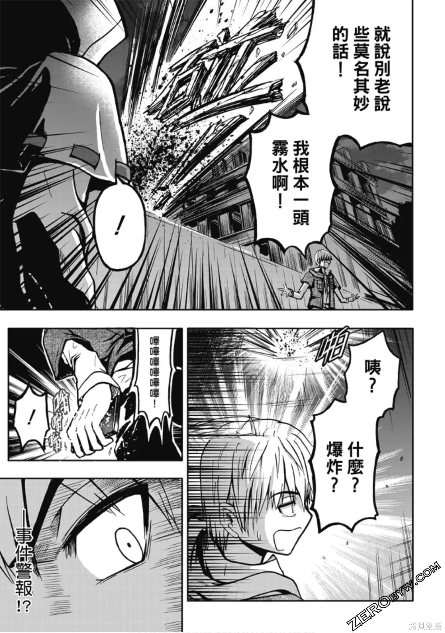 第01卷 第27页