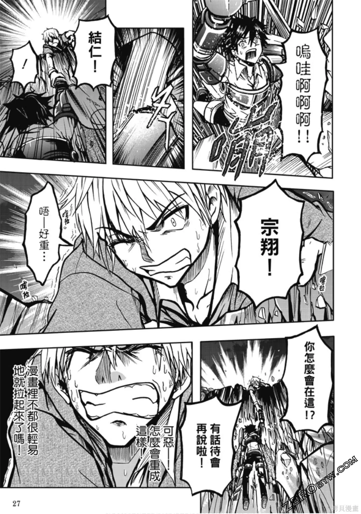 第01卷 第29页