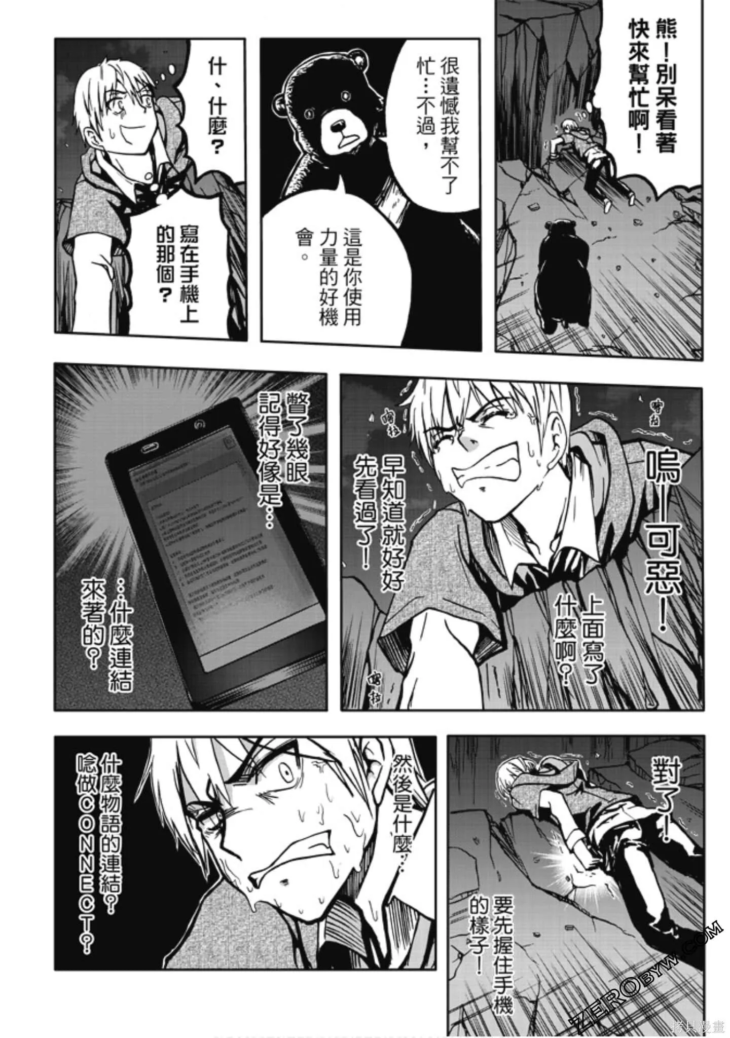 第01卷 第30页