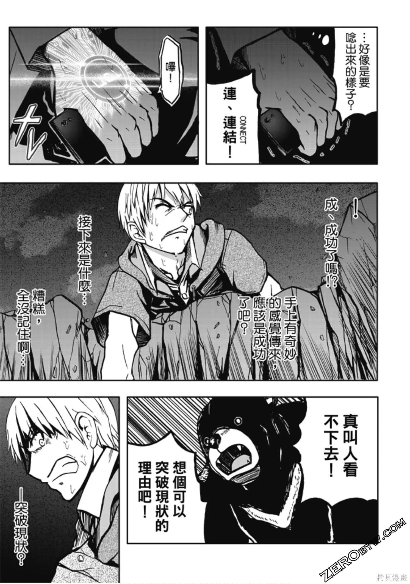 第01卷 第31页