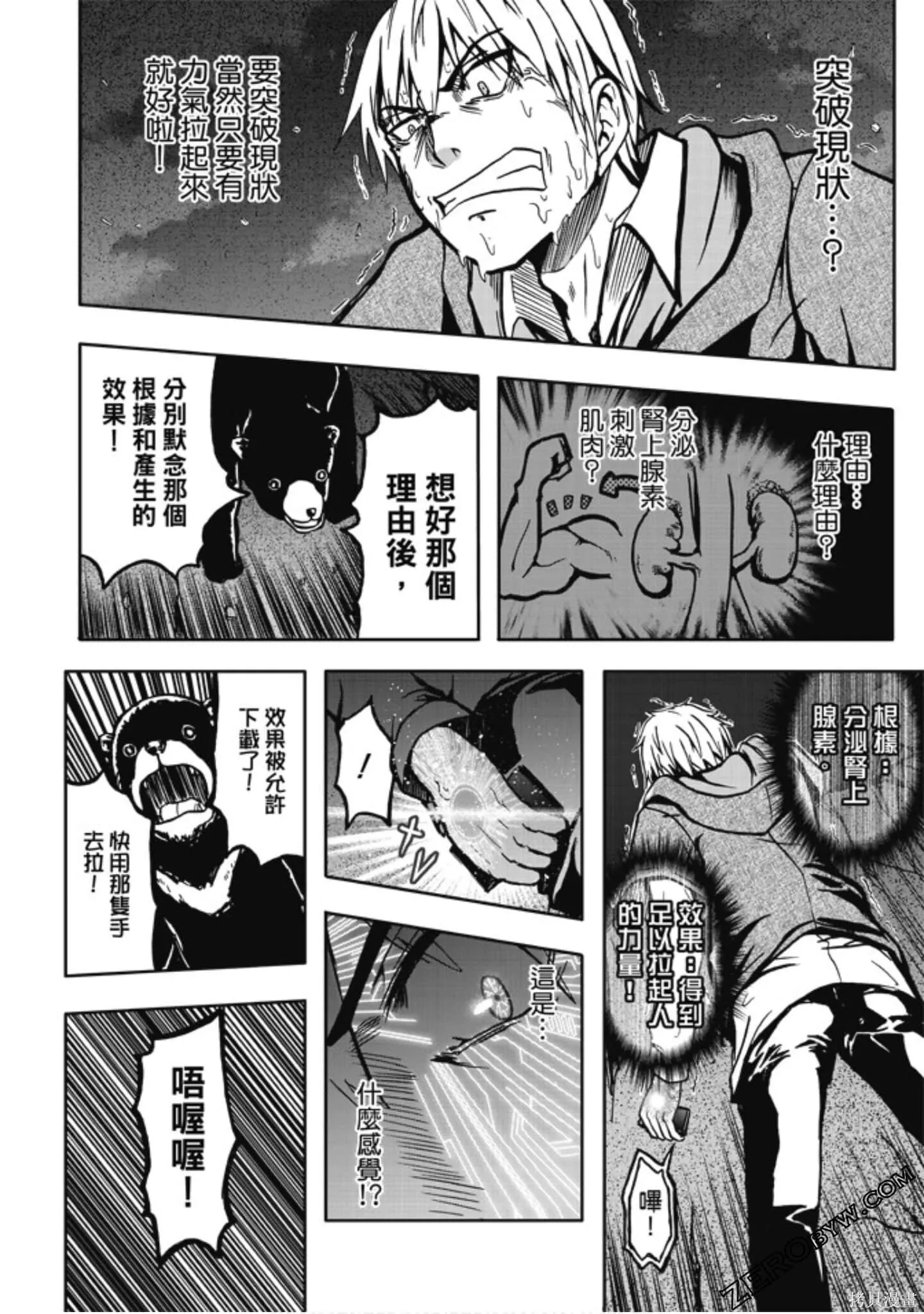 第01卷 第32页