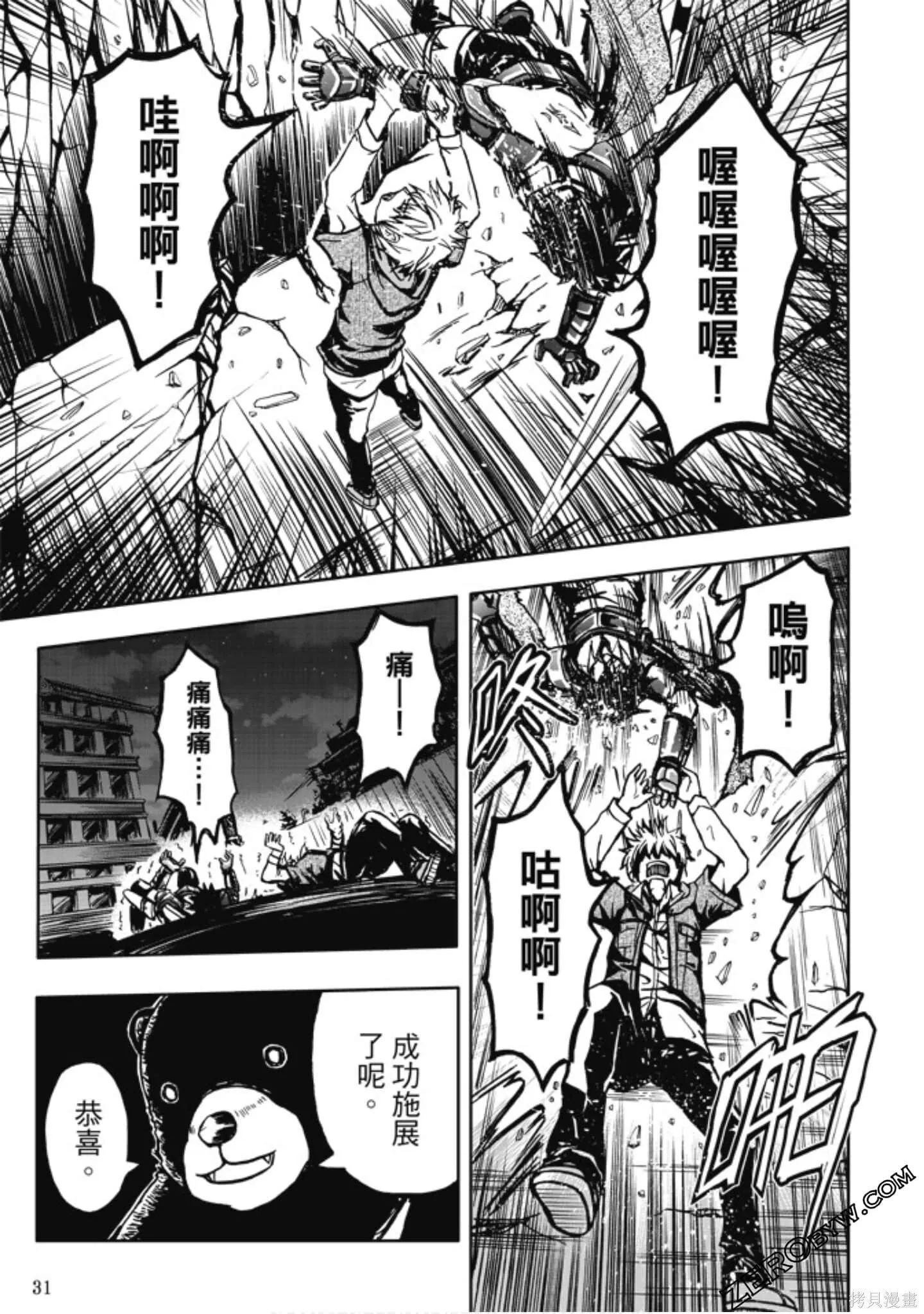 第01卷 第33页