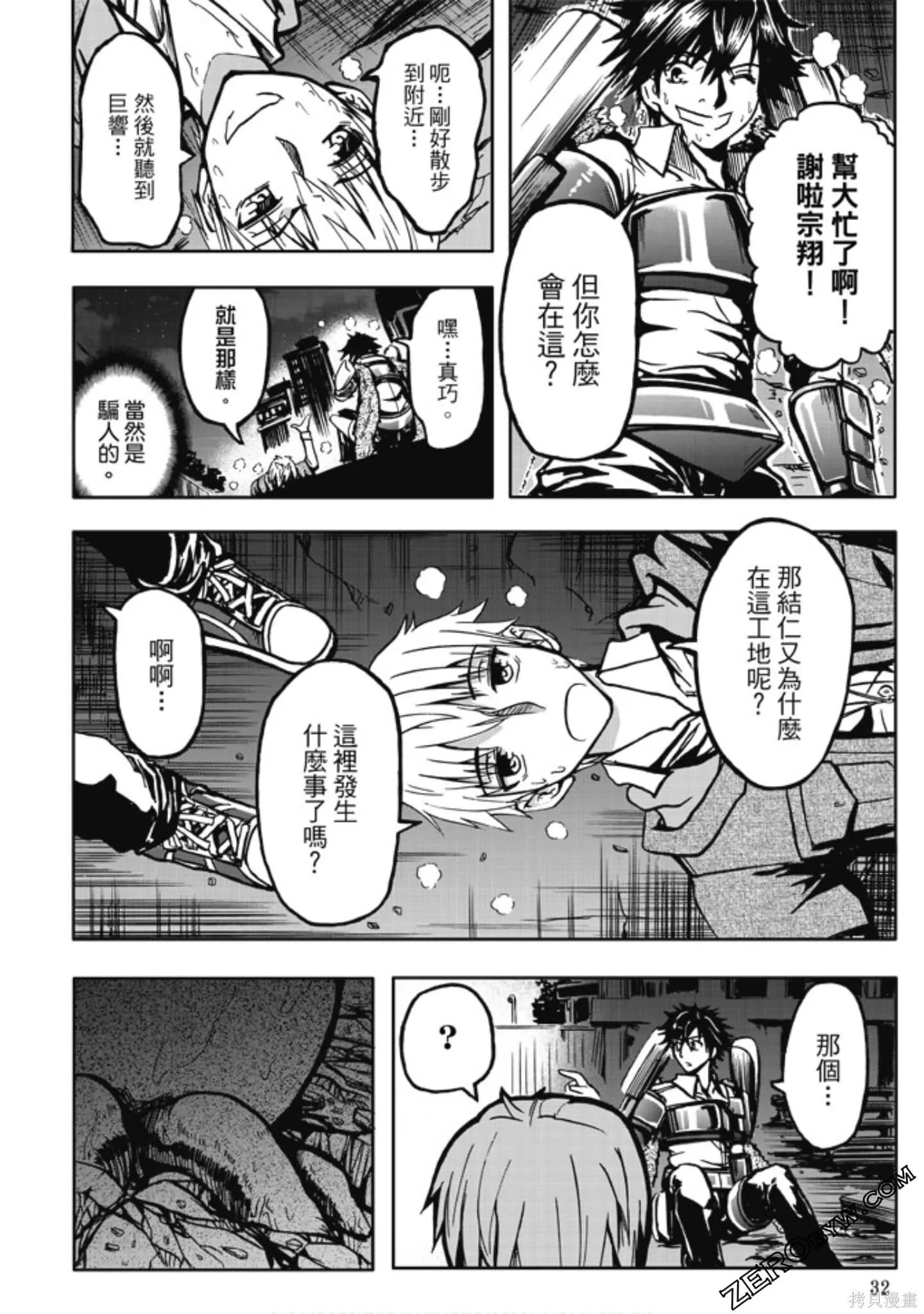 第01卷 第34页
