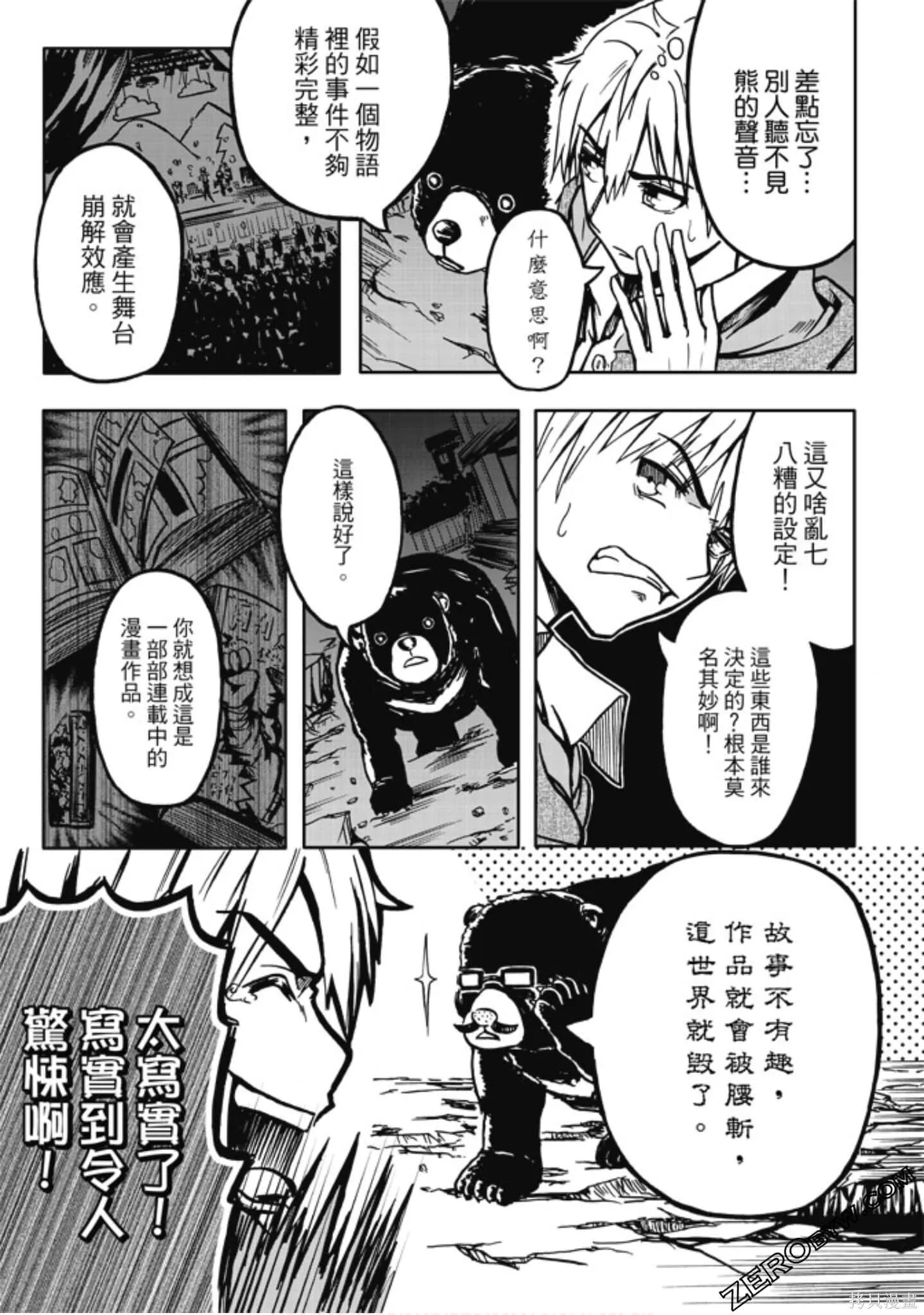 第01卷 第37页