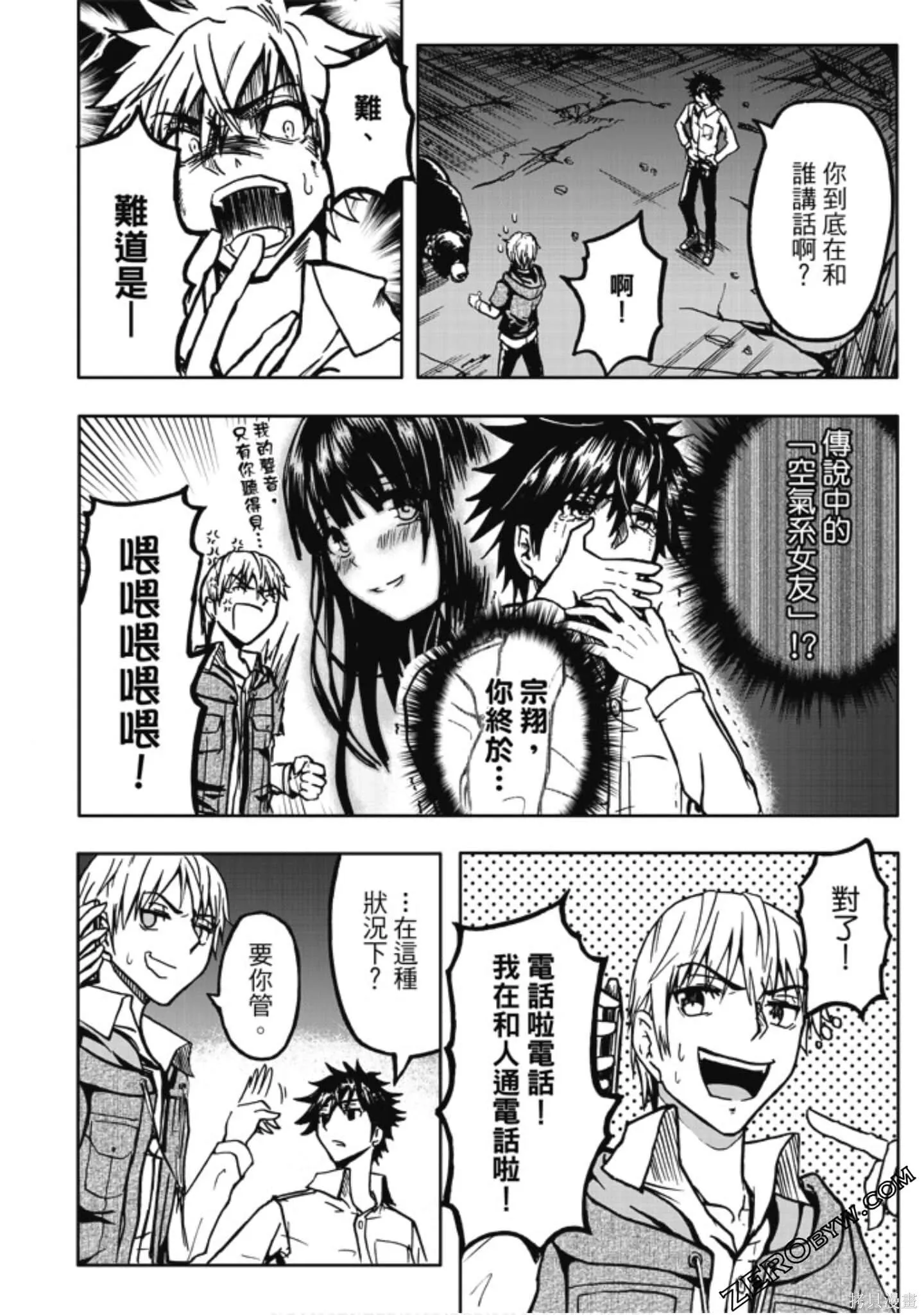 第01卷 第38页