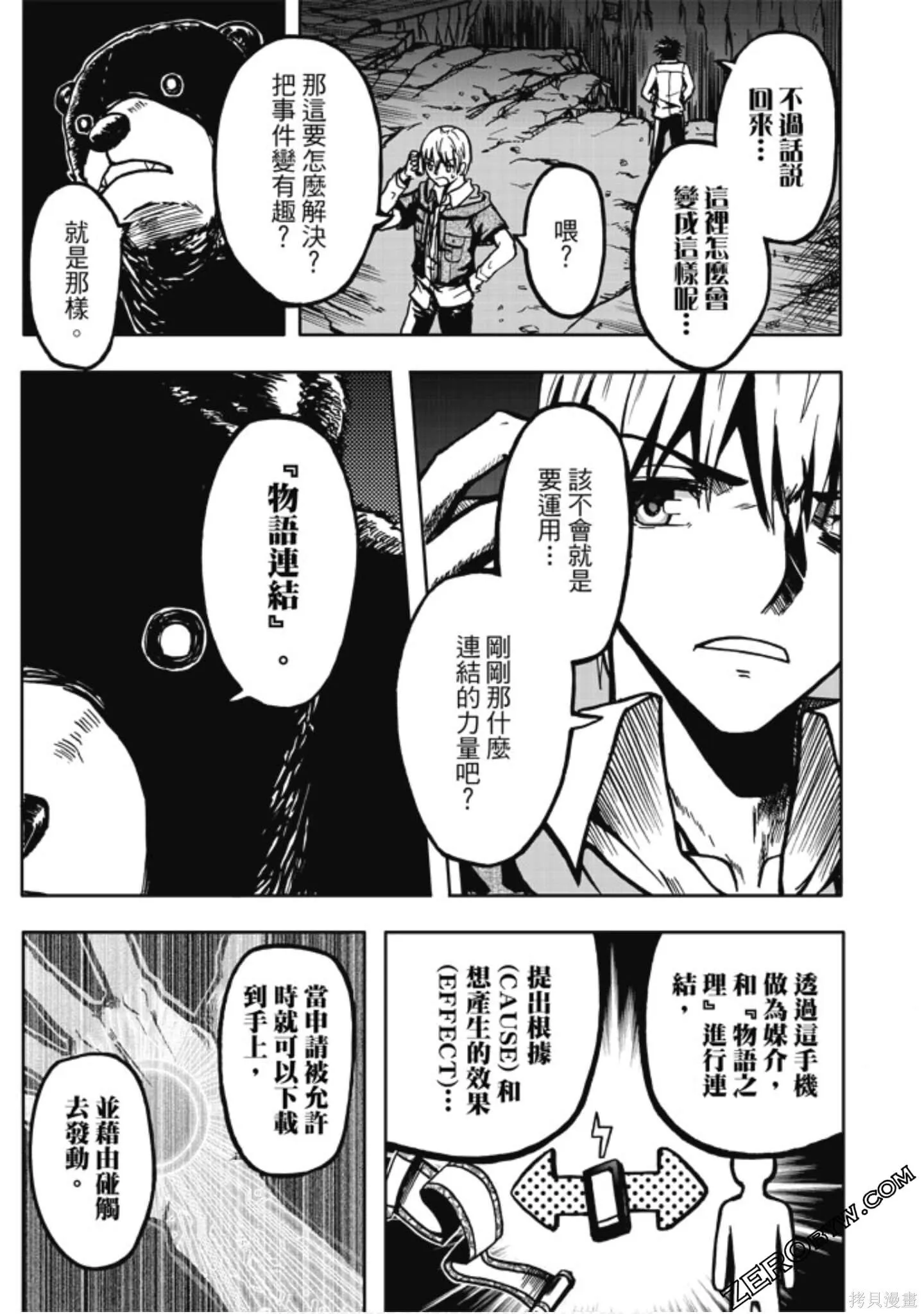 第01卷 第39页